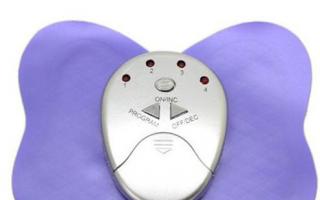 Отзывы о миостимуляторе «Butterfly massager» для похудения